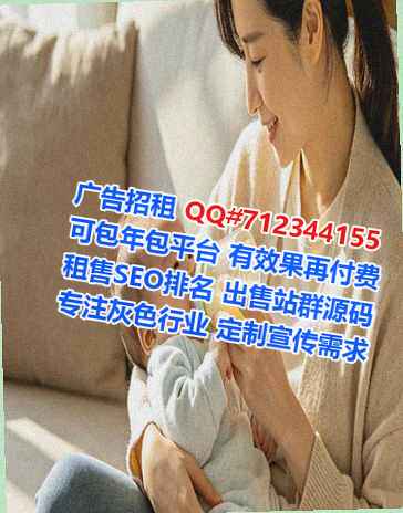 泉州孕母家政事务所